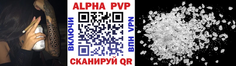 APVP мука Лесосибирск