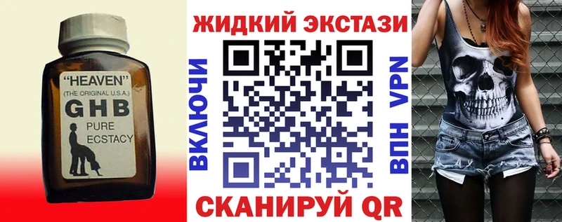 БУТИРАТ бутандиол  наркота  Лесосибирск 