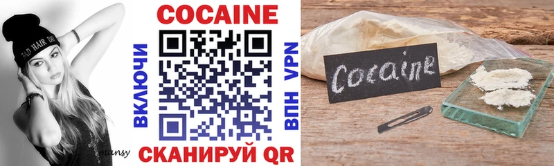 Кокаин Columbia  где продают   Лесосибирск 