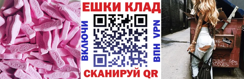 Ecstasy 280 MDMA как найти закладки Лесосибирск