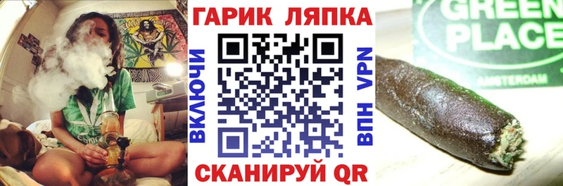 магазин продажи наркотиков  Лесосибирск  ГАШ гашик 