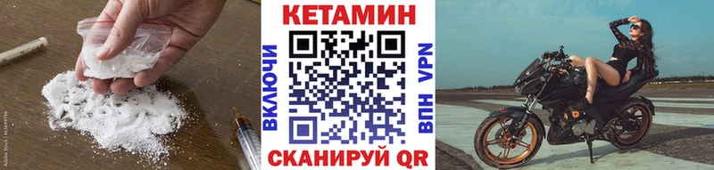 MEGA ТОР Лесосибирск Кетамин ketamine
