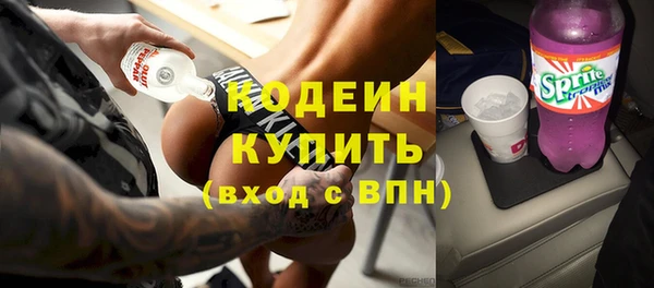 кокаин перу Кулебаки