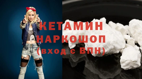 кокаин перу Кулебаки
