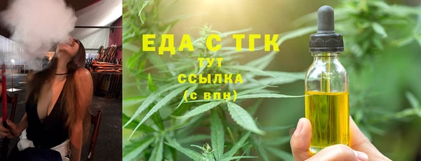 каннабис Куйбышев