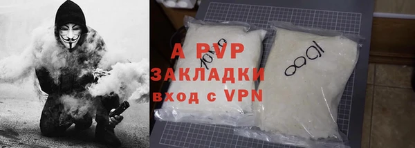 каннабис Куйбышев