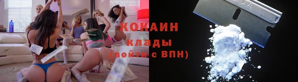 кокаин перу Кулебаки