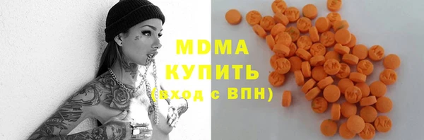каннабис Куйбышев