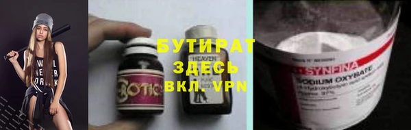 каннабис Куйбышев