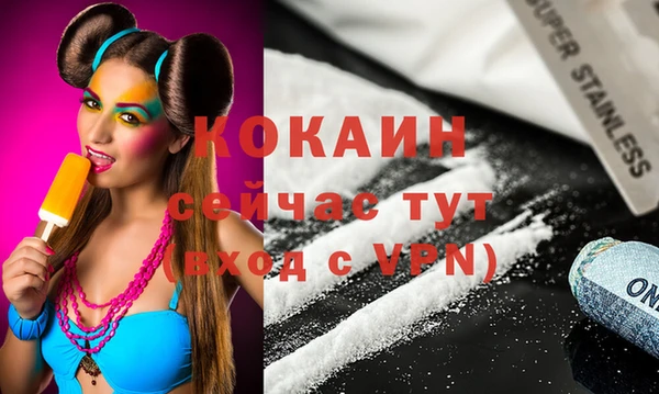 каннабис Куйбышев