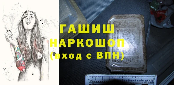 кокаин перу Кулебаки