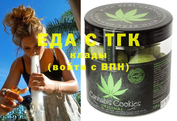 каннабис Куйбышев