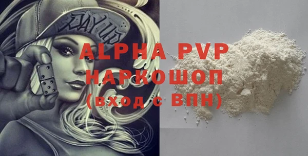 мефедрон VHQ Краснотурьинск