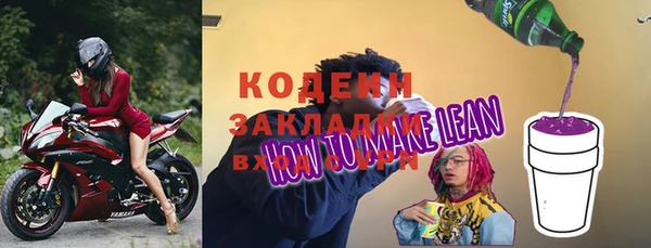 кокаин перу Кулебаки