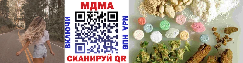 где продают   mega онион  MDMA crystal  Лесосибирск 