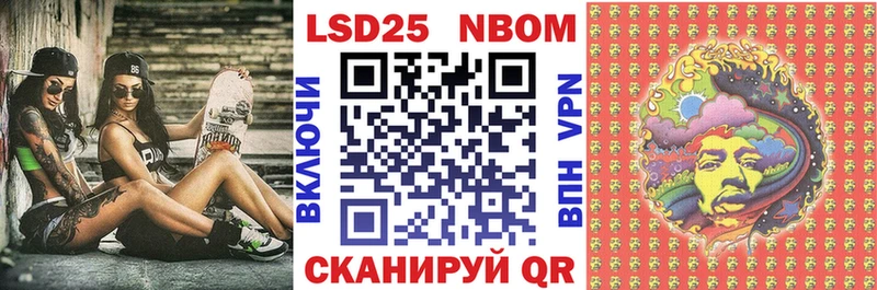 МЕГА tor  Лесосибирск  Марки N-bome 1500мкг  наркотики 
