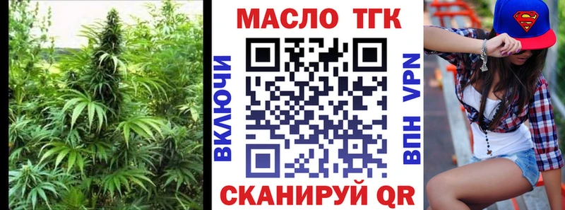 ТГК жижа Лесосибирск